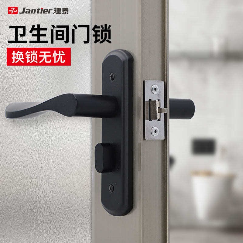黑色卫生间门锁通用型厕所浴室铝合金洗手间门把手单舌家用无钥匙