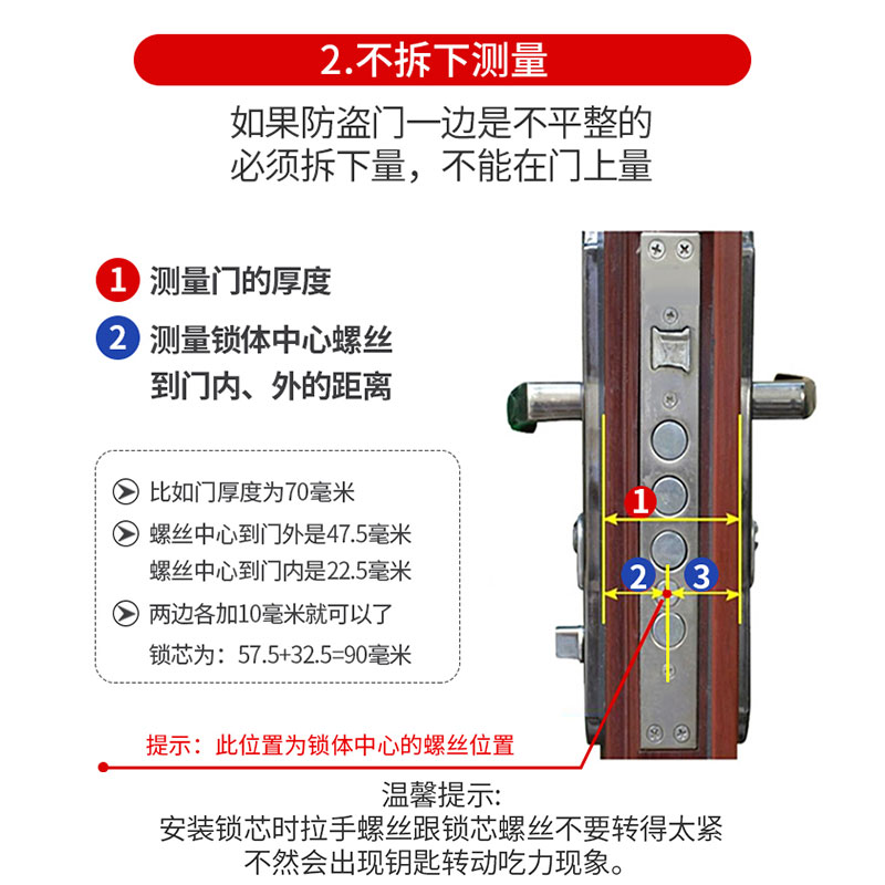 防盗门锁芯通用型家用超b级锁心全铜大门入户门进户门超c级更换a - 图3