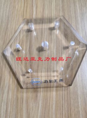 定制方形斜面钻头展示架透明亚克力铣刀收纳盒五金工具盒数控展架