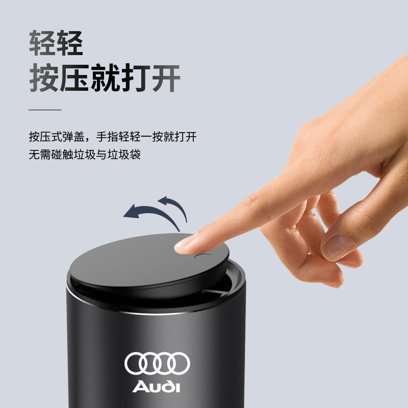 奥迪Q5L/Q7/Q3/Q2/A8/A7/A6L/A5A4L改装专用车载垃圾桶收纳盒内饰,淘宝优惠券,粉丝福利购,淘宝优惠卷