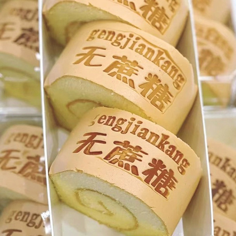 贝一无蔗糖戚风蛋糕预拌粉5kg*4包整箱低甜生日蛋糕烘焙商用 原料,淘宝优惠券,粉丝福利购,淘宝优惠卷