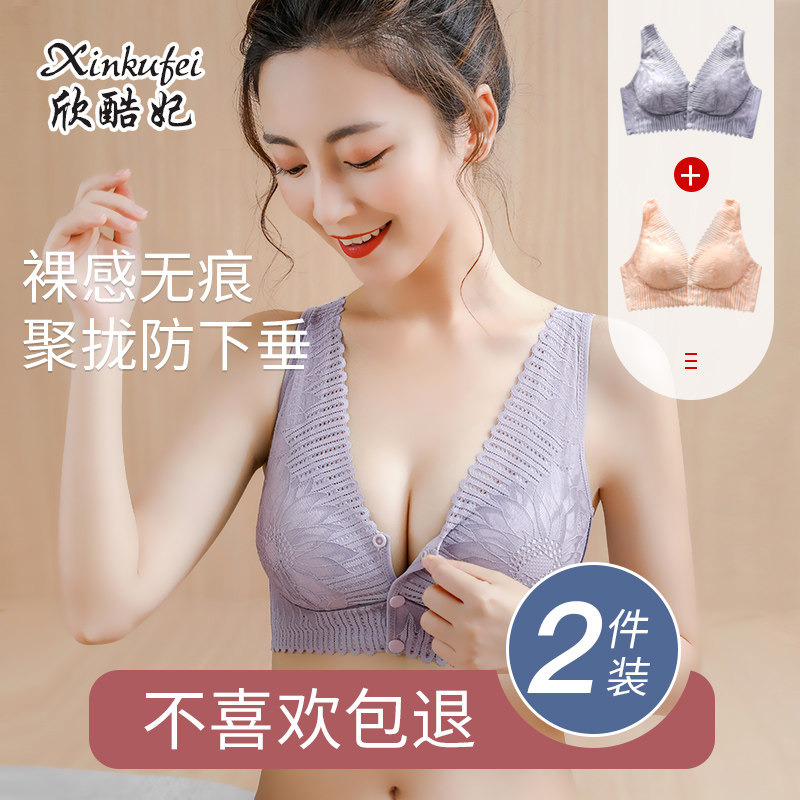 孕妇怀孕期背心式纯棉秋冬胸罩 欣酷妃哺乳文胸