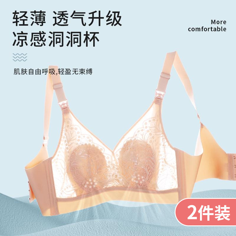 哺乳文胸怀孕期聚拢薄款喂 欣酷妃哺乳文胸