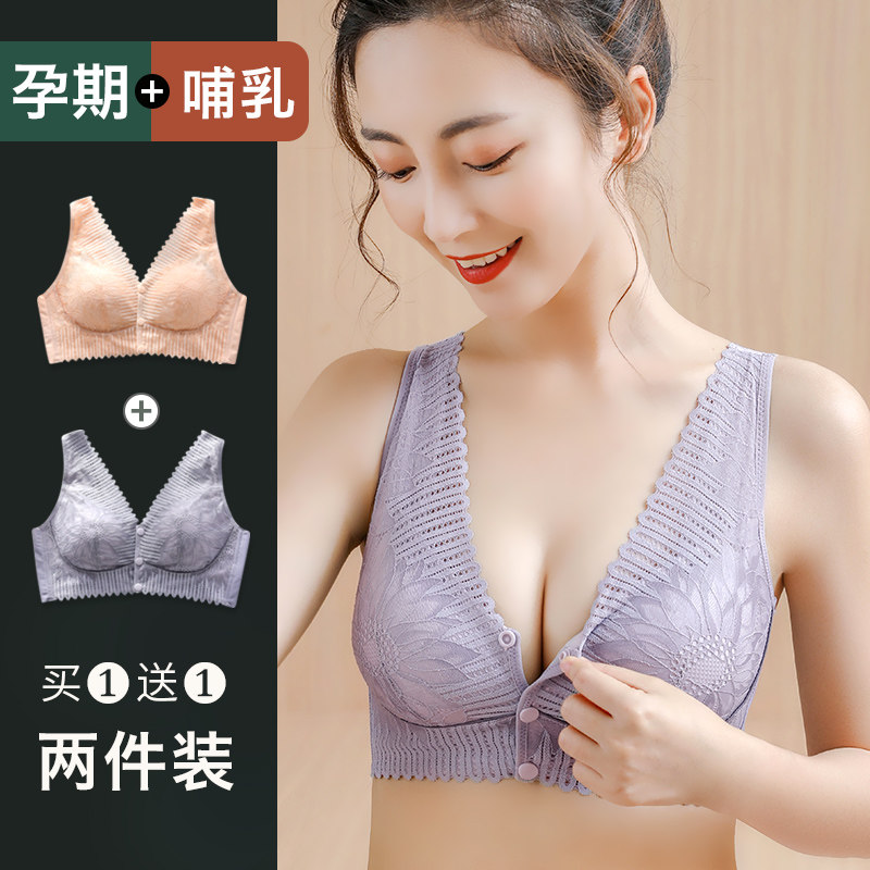 孕妇怀孕期背心式纯棉秋冬胸罩 欣酷妃哺乳文胸