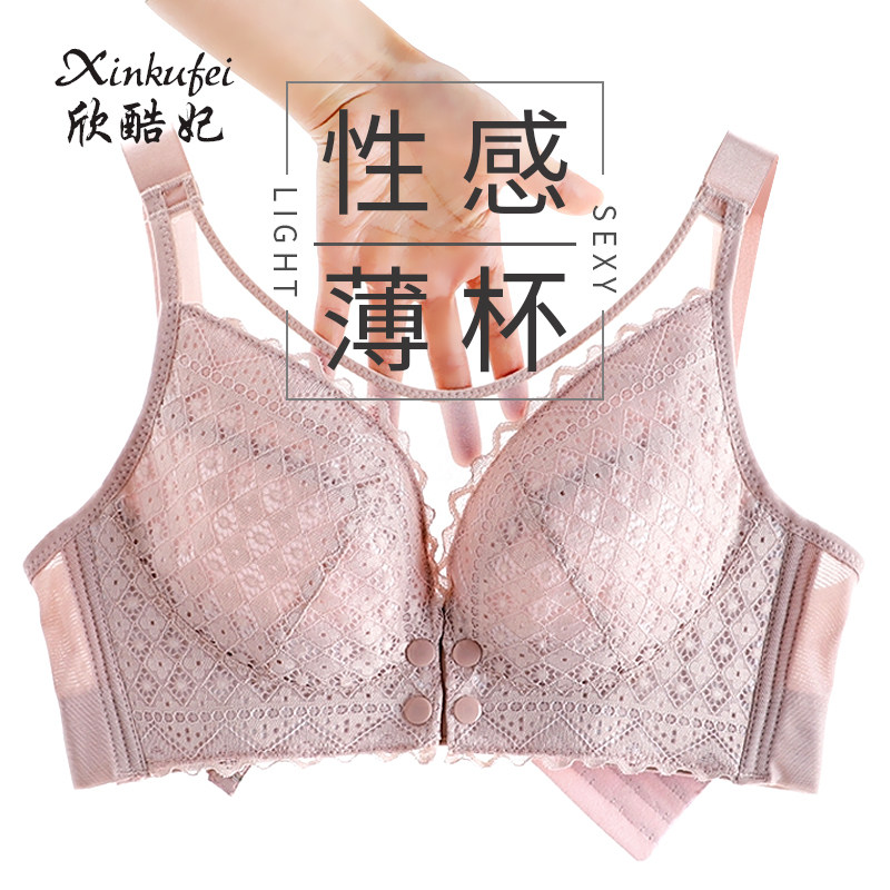 孕妇bra薄款怀孕期聚拢喂奶文胸 欣酷妃哺乳文胸