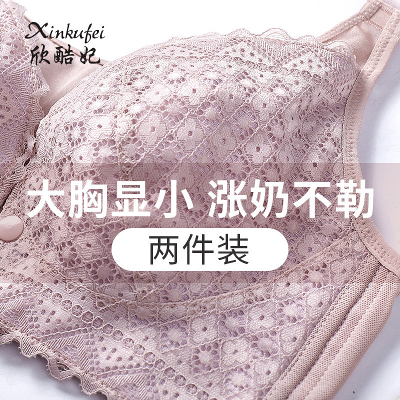 孕妇bra薄款怀孕期聚拢喂奶文胸 欣酷妃哺乳文胸