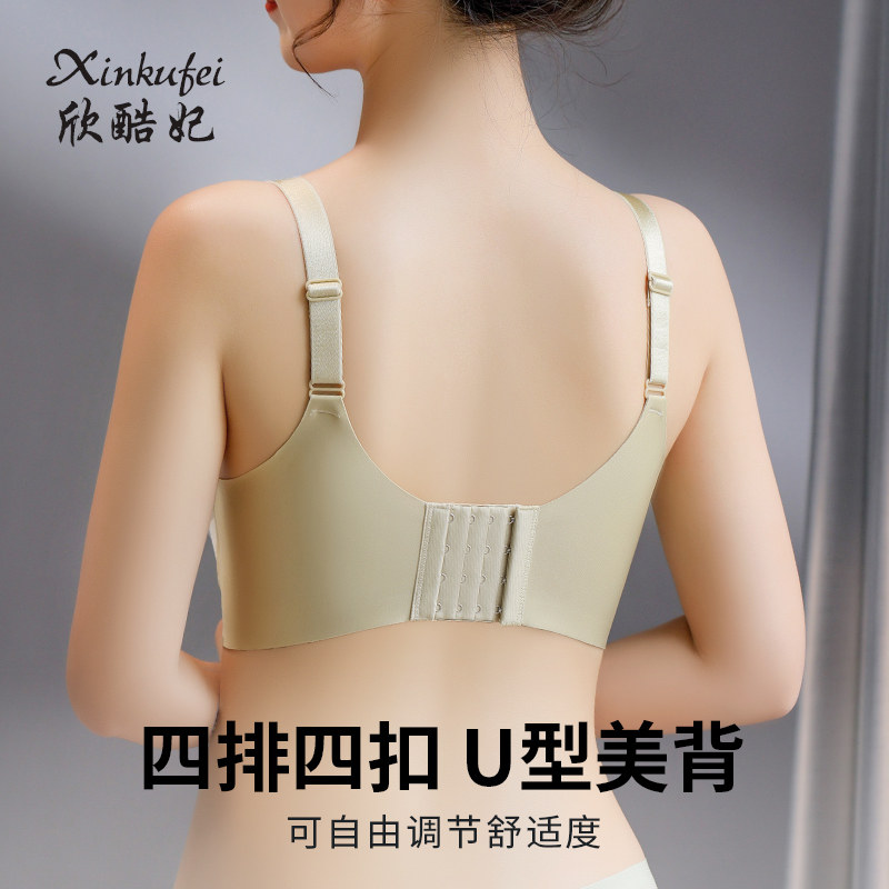 哺乳怀孕期喂奶纯棉聚拢女文胸 欣酷妃哺乳文胸