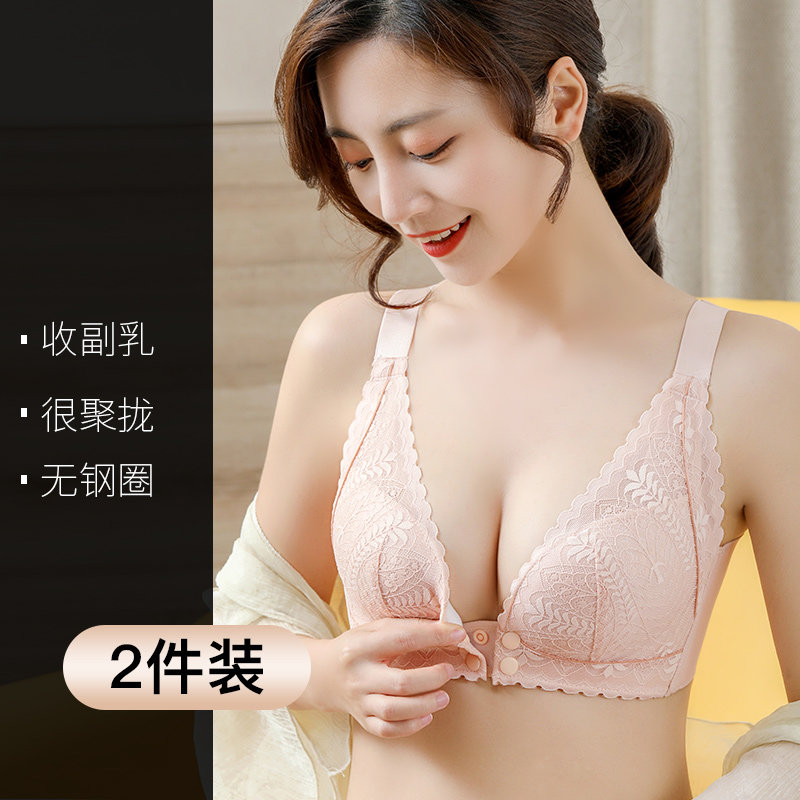 孕妇春秋聚拢防下垂文胸纯棉喂奶 欣酷妃哺乳文胸