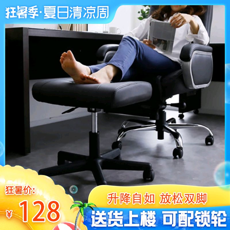 壹巢沙發午休擱腳凳搭腳凳腳踏美甲凳腳踏墊腳凳可升降鎖輪放腿凳