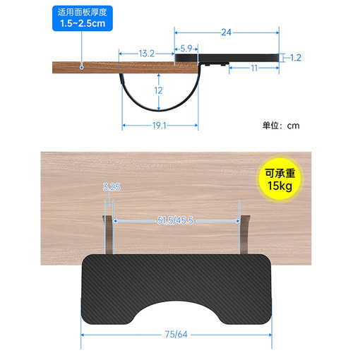电脑桌面延长延伸支撑架手托架键盘肘托书桌子加长加宽支架手托板 - 图2