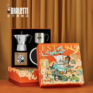 【送礼甄选】Bialetti比乐蒂蒸汽时代摩卡壶礼盒 手冲咖啡壶套装