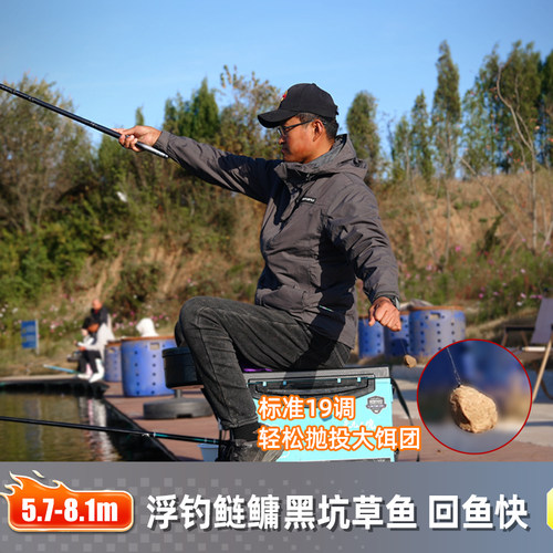 巧渔夫龙战悍二代6.5H黑坑专用鱼竿手竿19调超轻超硬综合鱼杆手杆 - 图1
