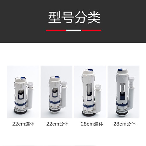 Geberit吉博力卫生间通用虹吸落地抽水马桶水箱配件冲水阀排水阀 - 图2