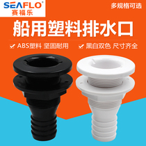 seaflo marine outfall Yacht ABS Speedboat Accessories Plastic Outlet 1 inch Sewerage Supplies