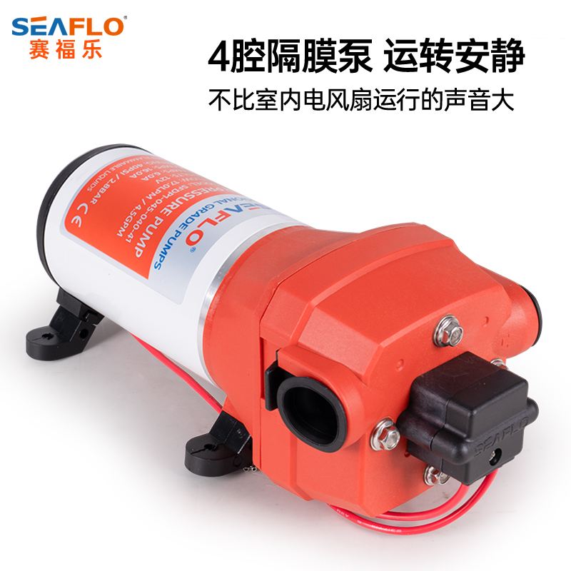 SEAFLO12V24V直流隔膜泵自吸泵工业泵自动泵增压泵游艇泵冲洗车泵 - 图0