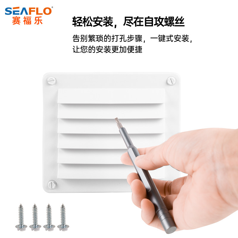 SEAFLO房车排风窗出口散热顶置通风顶装圆形排风口百叶窗出风口,淘宝优惠券,粉丝福利购,淘宝优惠卷