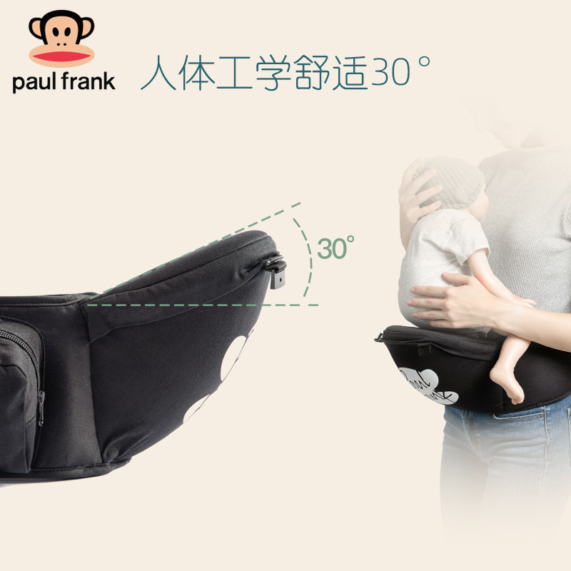 大嘴猴婴儿四季多功能前抱式背带 paulfrank母婴抱婴腰带/腰凳