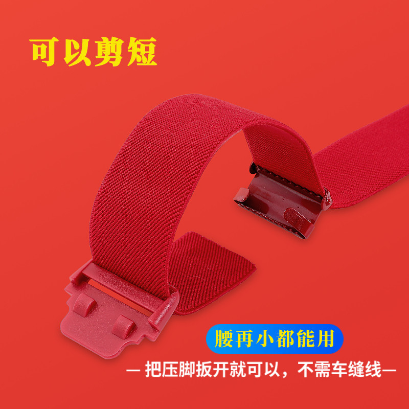 本命年搭配牛仔裤弹力腰带女款红色女式红裤带2026年马年男士皮带