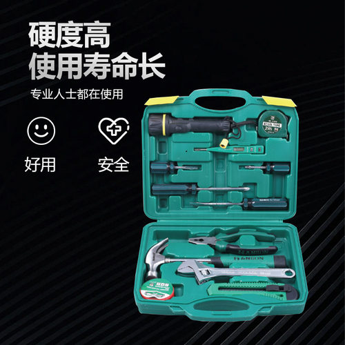 工具套装家用物业安装维修钳子活动扳手螺丝刀羊角锤工具箱套装 - 图2