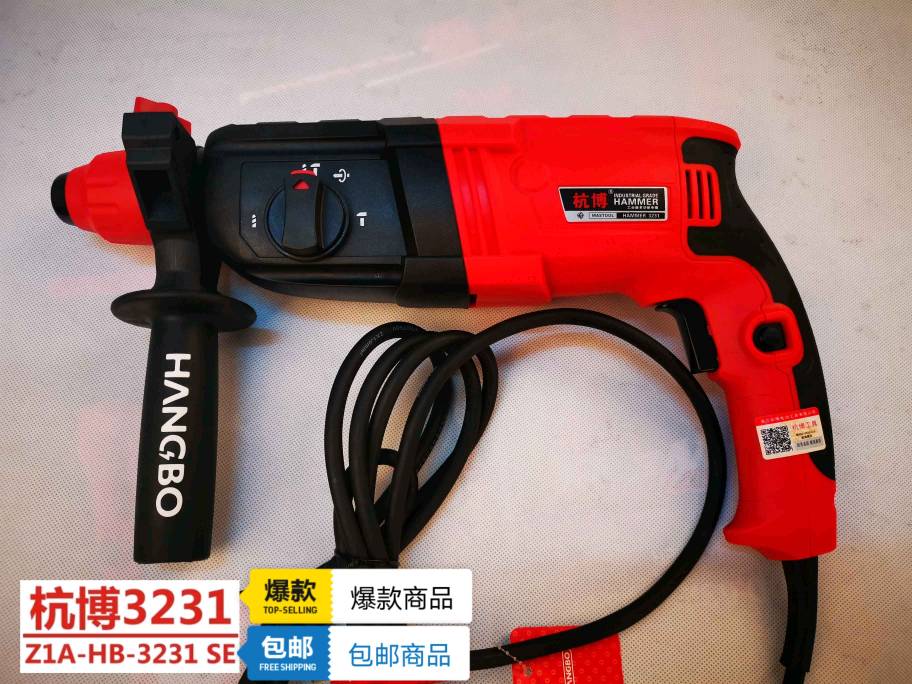 杭博冲击钻电锤镐3功能大功率28 30 32轻型工业级电锤镁合金1000W-图1