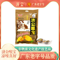 Zigong larynx Chaozhou Chaozhou Snack Buddha hand fruit Chaozhou Sanbao Old fragrant yellow cool and throat Throat High-end Office Casual Food