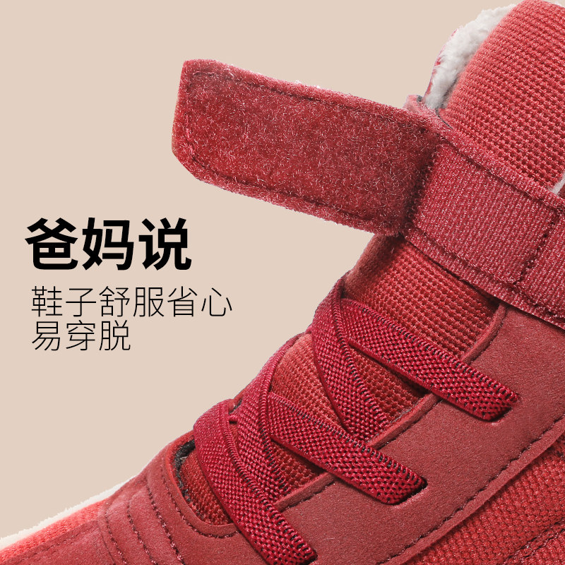 双星老太太冬鞋软底不累脚加绒保暖女士妈妈鞋防滑中老年奶奶棉鞋,淘宝优惠券,粉丝福利购,淘宝优惠卷