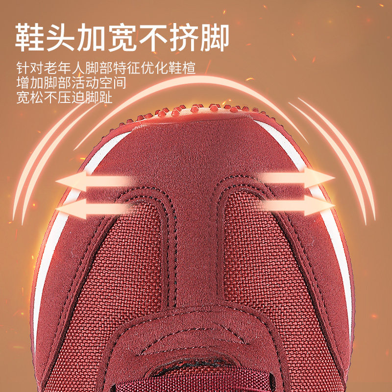 双星老太太冬鞋软底不累脚加绒保暖女士妈妈鞋防滑中老年奶奶棉鞋,淘宝优惠券,粉丝福利购,淘宝优惠卷