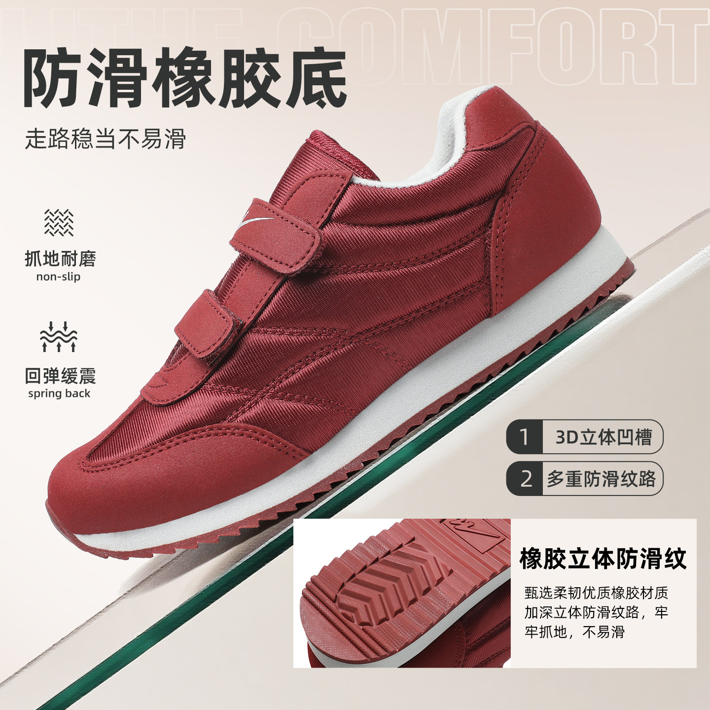 双星老人鞋女新款轻便防滑健步休闲鞋中老年舒适不累脚妈妈运动鞋,淘宝优惠券,粉丝福利购,淘宝优惠卷