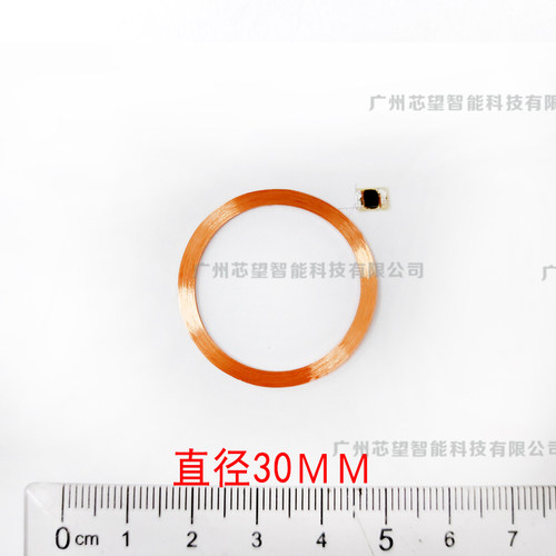 id复制卡 拷贝卡 IDT5577 线圈 配钥匙卡 ID门禁复制芯片 手机贴 - 图2