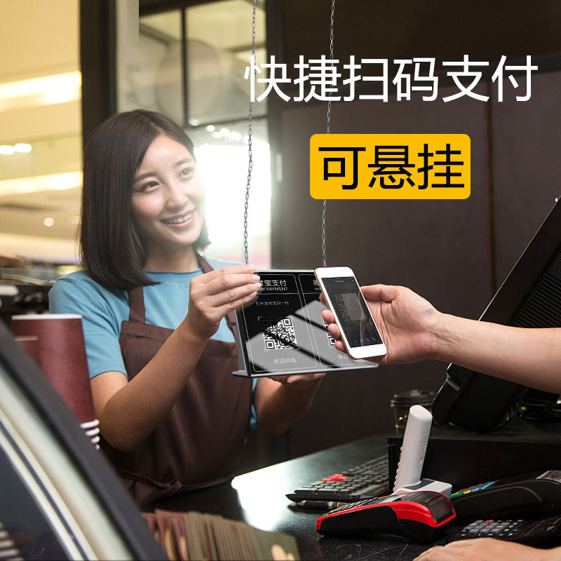 二维码收款牌收钱提示语音播报器微信收款到账标识牌支付宝收钱指示牌定制二维码支付立牌扩音提示台牌桌牌