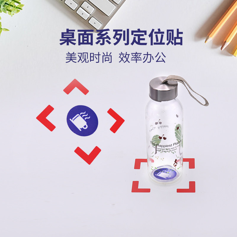10张5S桌面物品定位6S7S办公室管理物品定制标签贴纸茶杯计算器垃圾桶笔筒鼠标位置贴8cm蓝色四角定位贴提示