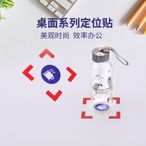 10张5S桌面物品定位6S7S办公室管理物品定制标签贴纸茶杯计算器垃圾桶笔筒鼠标位置贴8cm蓝色四角定位贴提示 - 图1