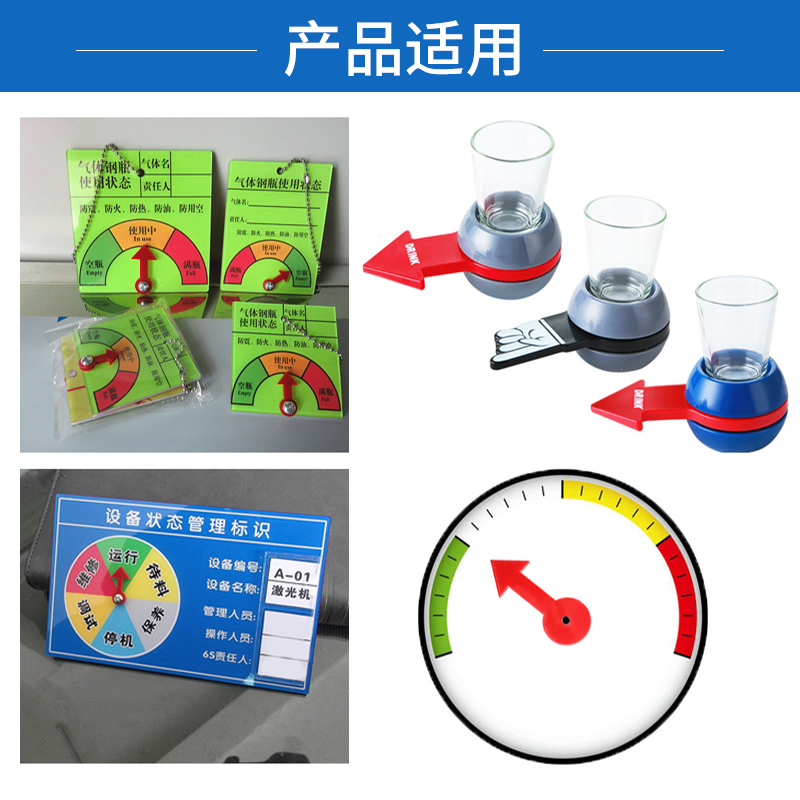 亚克力箭头指针标识红色指针标牌压力表中间指针指示线零线标精准度零位箭头转盘指针工具牌可定制尺寸包邮 - 图2