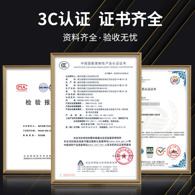 Stair passage warning stickers indicating safe exits