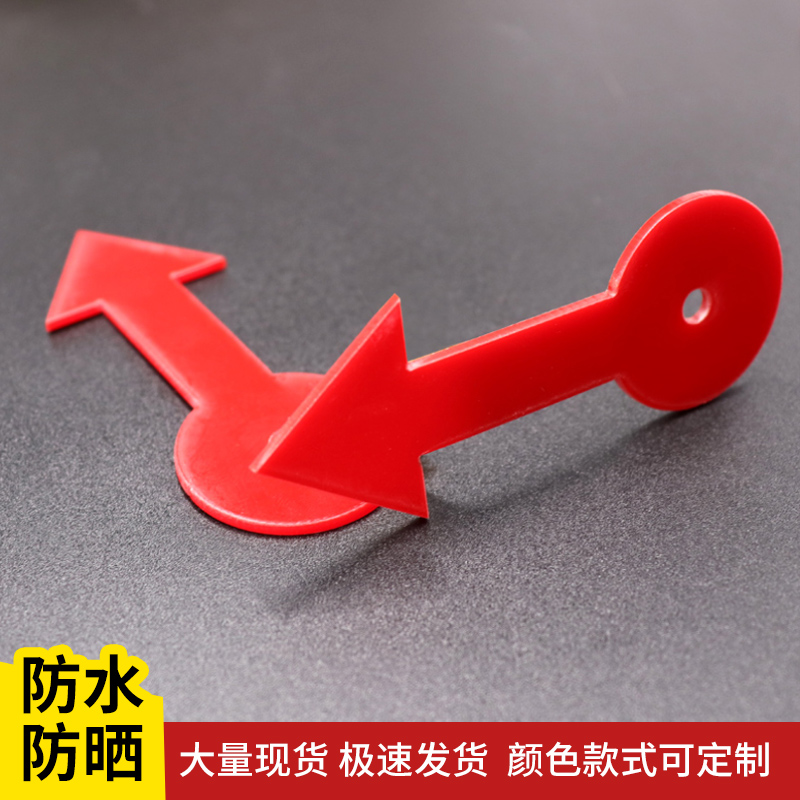 亚克力箭头指针标识红色指针标牌压力表中间指针指示线零线标精准度零位箭头转盘指针工具牌可定制尺寸包邮 - 图0