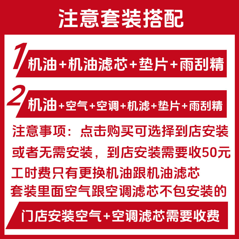 本田全合成5W-40飞度雅阁思域锋范缤智CRV凌派奥德赛专用原厂机油