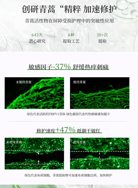 Dr.Yu/玉泽维生素原B5速安特护冻干面膜舒缓修护保湿面膜