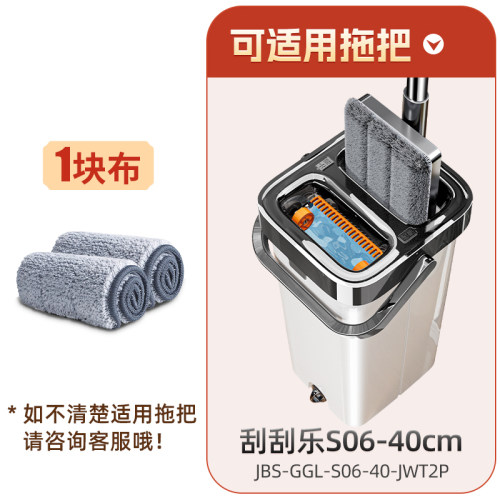 佳帮手拖把替换胶棉拖把专用配布替换装平板拖把通用配件原装拖布 - 图3