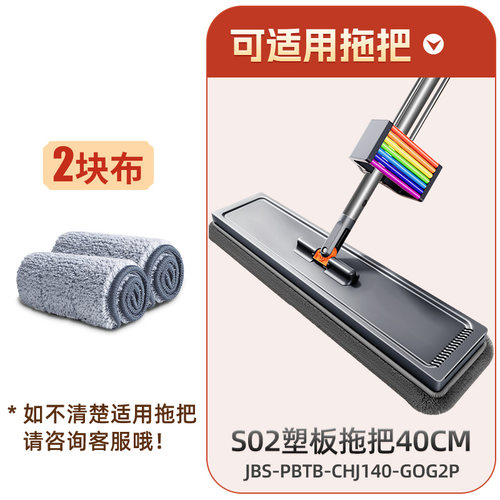 佳帮手拖把替换胶棉拖把专用配布替换装平板拖把通用配件原装拖布 - 图0