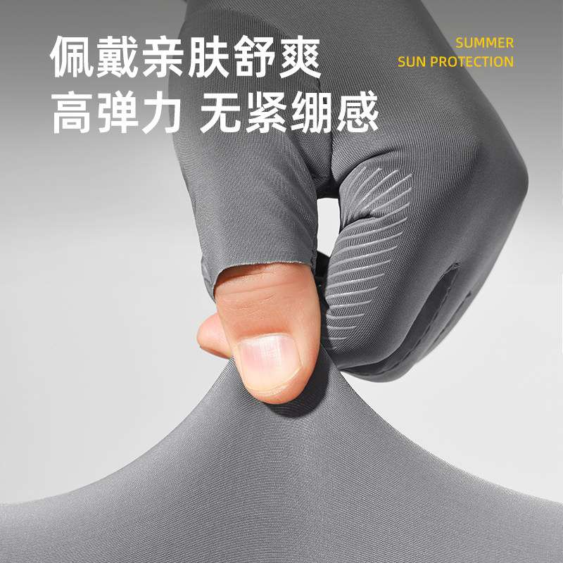 冰丝半指手套男士夏季防晒加长一体手袖套户外骑行登山钓鱼冰袖男 - 图1