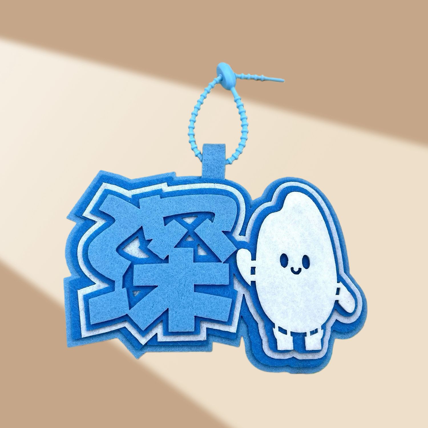 新款周深不织布挂件生米秒了全世界背包文字卡通挂饰应援物料礼物 - 图0