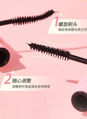李佳琦推荐太阳花睫毛膏正品官方
