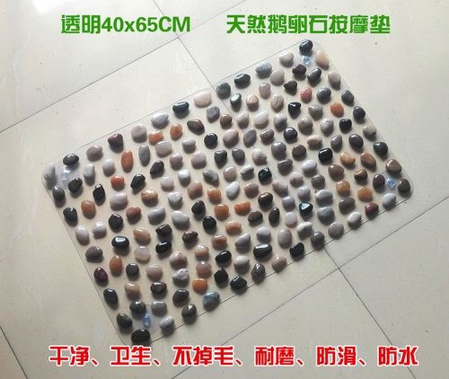 雨花石鹅卵石按摩垫足底按摩垫脚底按摩垫走毯鹅卵石指压板 - 图2