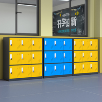 Kindergarten school bag cabinet Classroom Students Tin Locker Small Cupboards Colorful Locker with lock magnetic suction containing cabinet