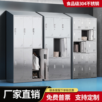 Stainless steel Employees more wardrobe Dust-free Decontamination Workshop Cable-top Lockers Food Factory Sterilized Cabinet Multi-contained cabinets