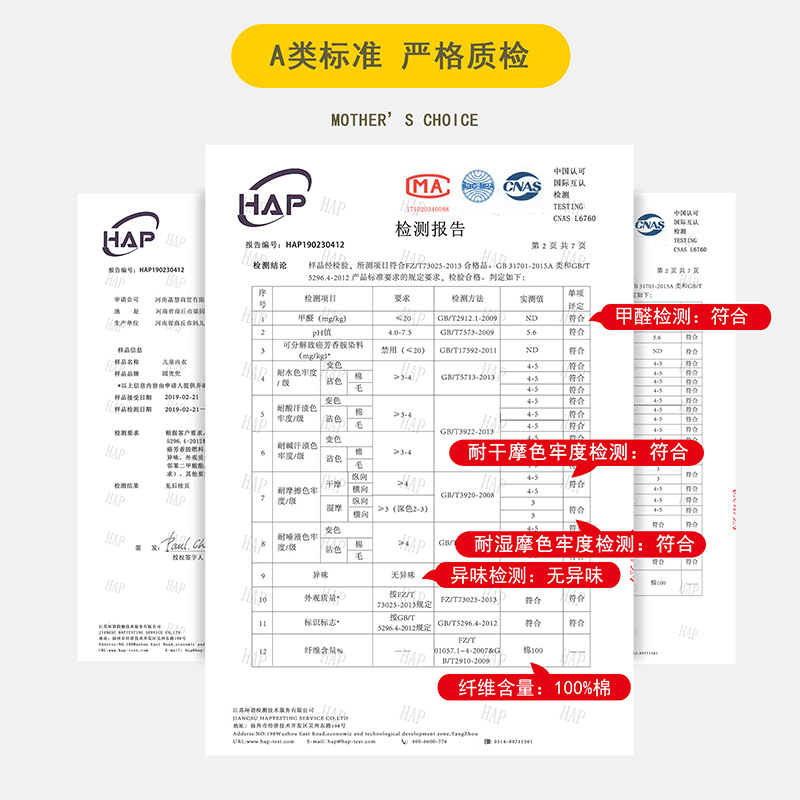 婴儿秋衣套装宝宝纯棉内穿高腰护肚裤女童打底全棉长袖线衣男睡衣 - 图0