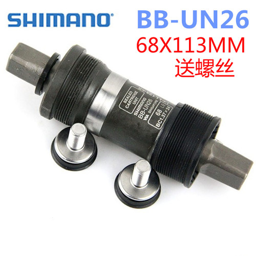 禧玛诺BB-UN26 UN101 300方孔中轴68/73五通113 117 123ES300花键 - 图2