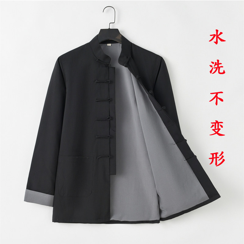 唐装男春秋外套中式盘扣国学服中国风立领双层外套茶服易经禅修服,淘宝优惠券,粉丝福利购,淘宝优惠卷