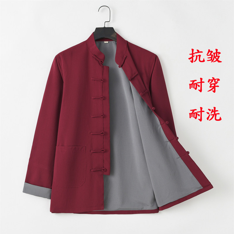 唐装男春秋外套中式盘扣国学服中国风立领双层外套茶服易经禅修服,淘宝优惠券,粉丝福利购,淘宝优惠卷