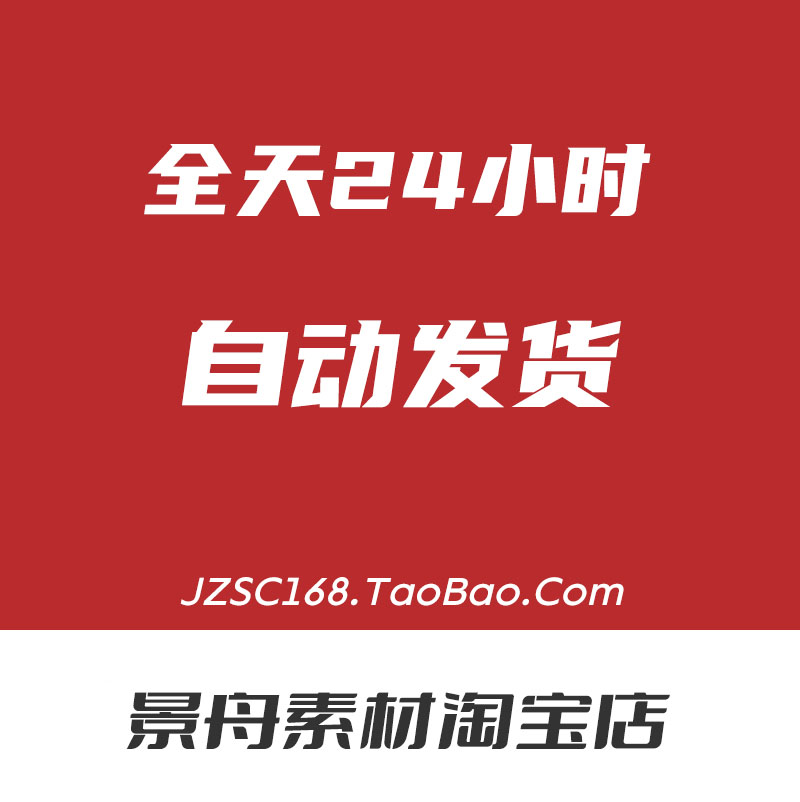 特殊数字字体像素电子字库大全点阵票据液晶ps数字字体素材下载 - 图0